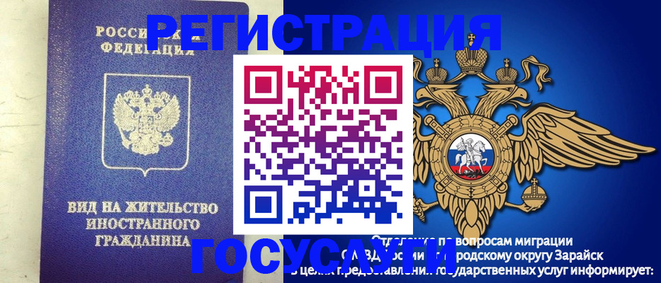 прописка регистрация в Волгоградской области